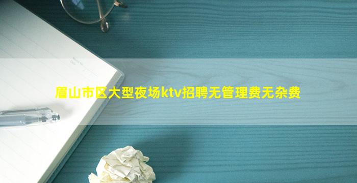 雅安酒吧招聘